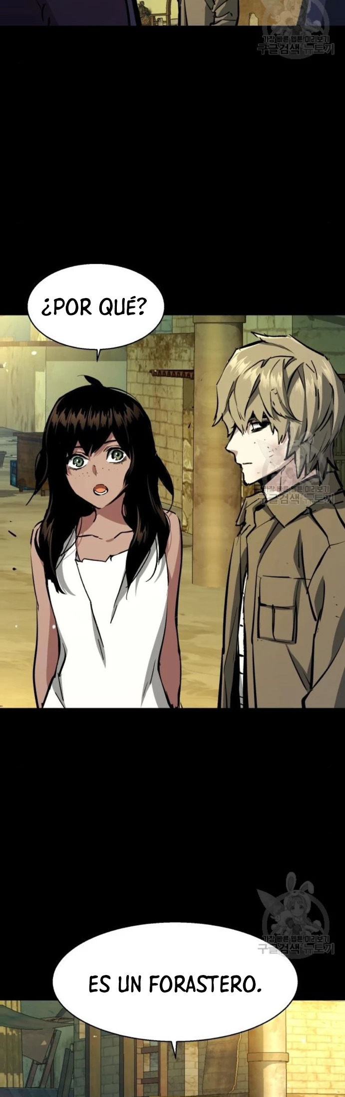Read Mercenary Enrollment ES Manga Online
