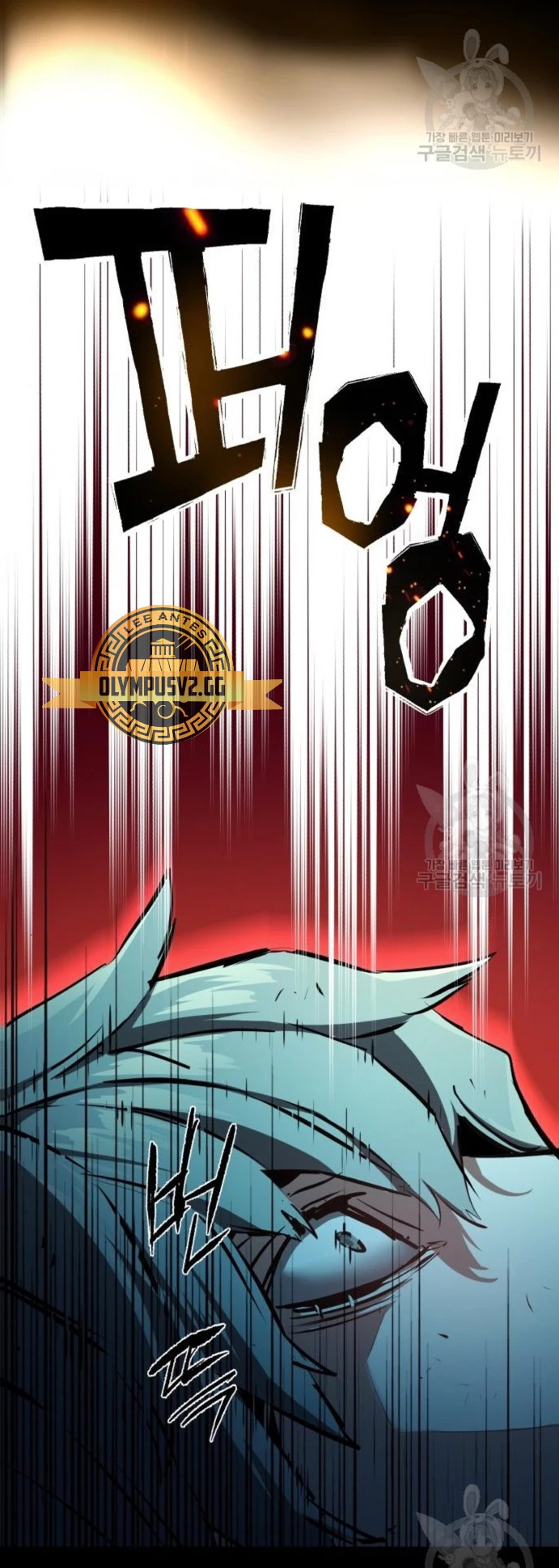Read Mercenary Enrollment ES Manga Online