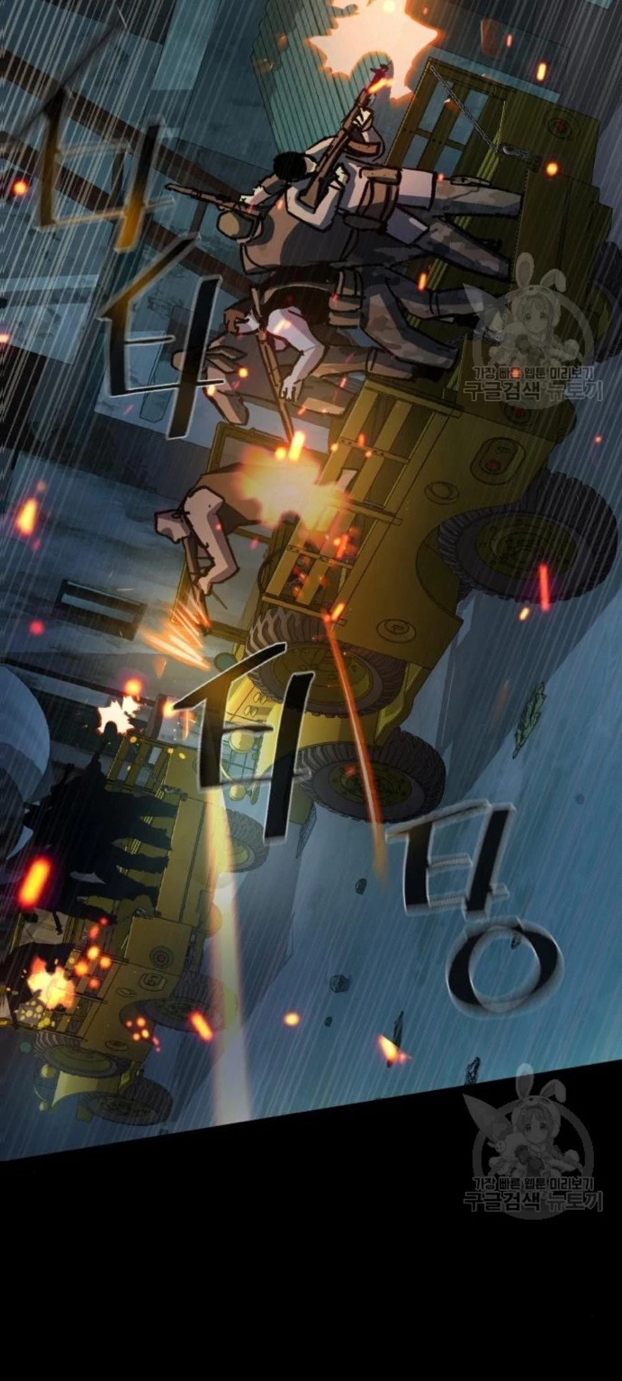 Read Mercenary Enrollment ES Manga Online