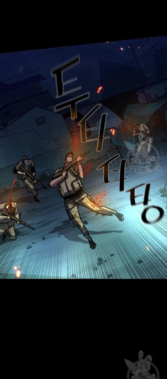 Read Mercenary Enrollment ES Manga Online