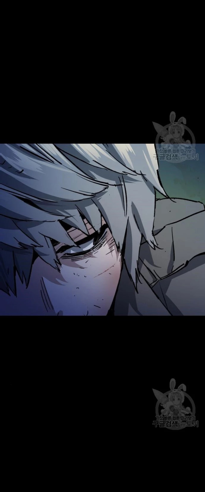 Read Mercenary Enrollment ES Manga Online
