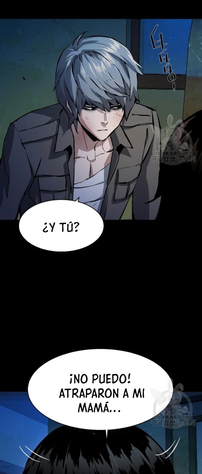 Read Mercenary Enrollment ES Manga Online