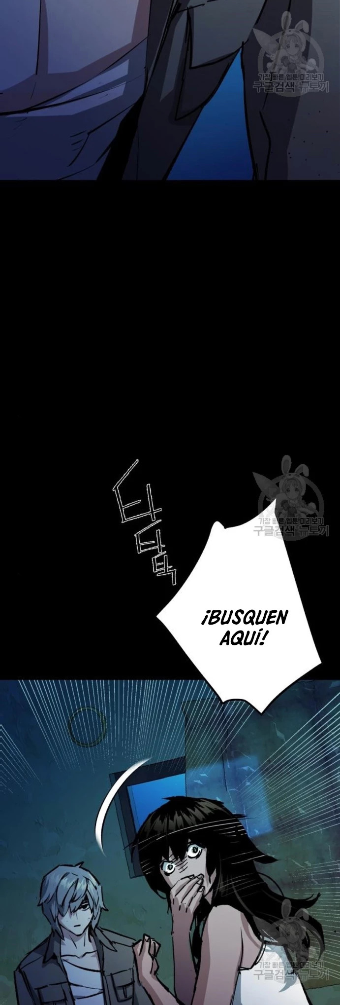 Read Mercenary Enrollment ES Manga Online