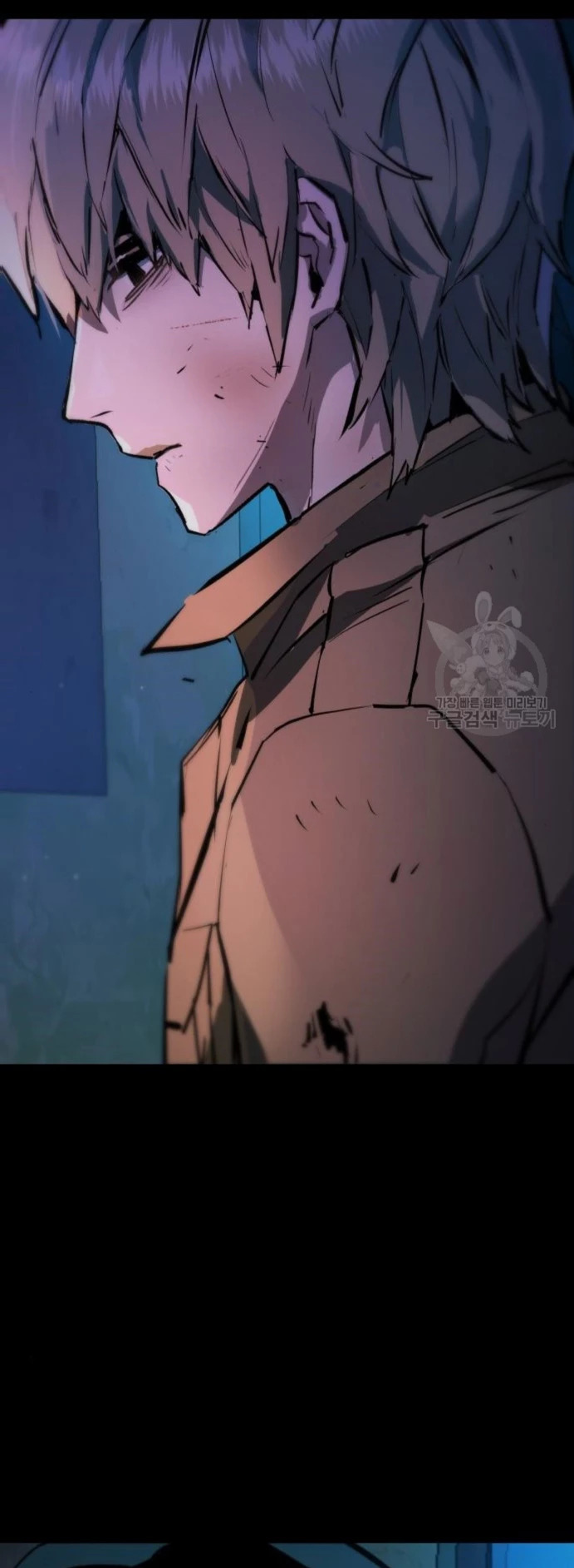 Read Mercenary Enrollment ES Manga Online