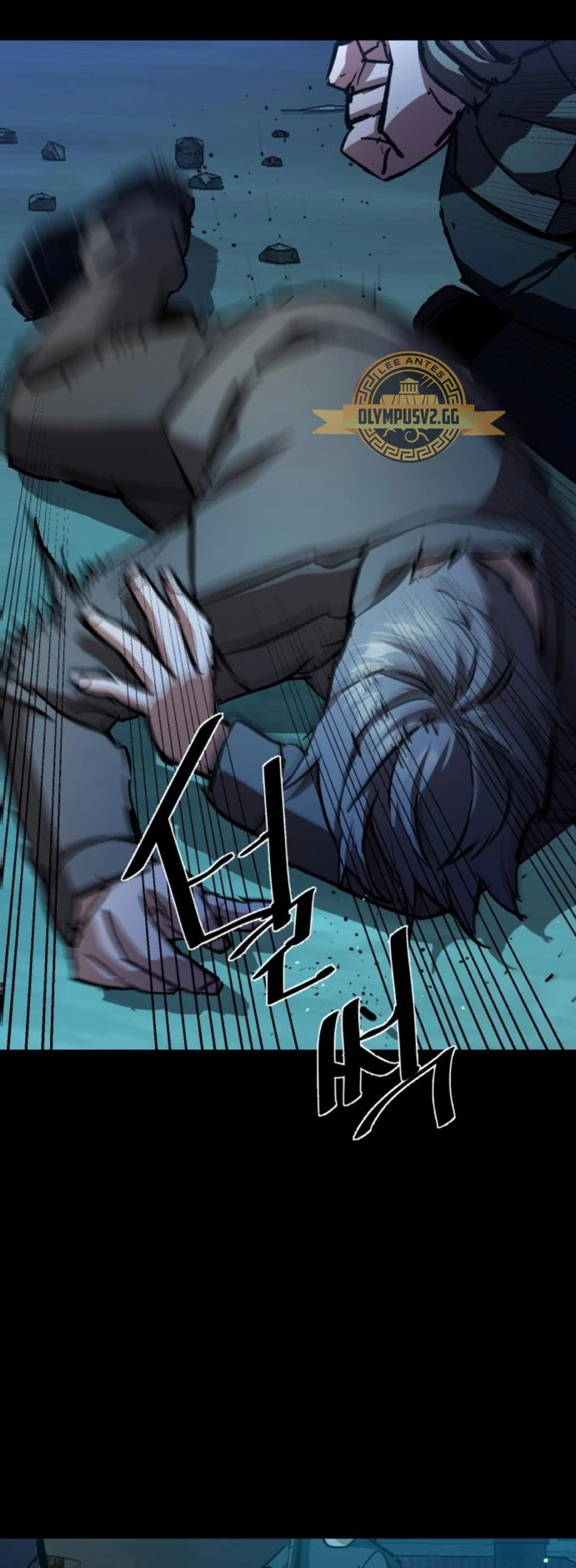 Read Mercenary Enrollment ES Manga Online
