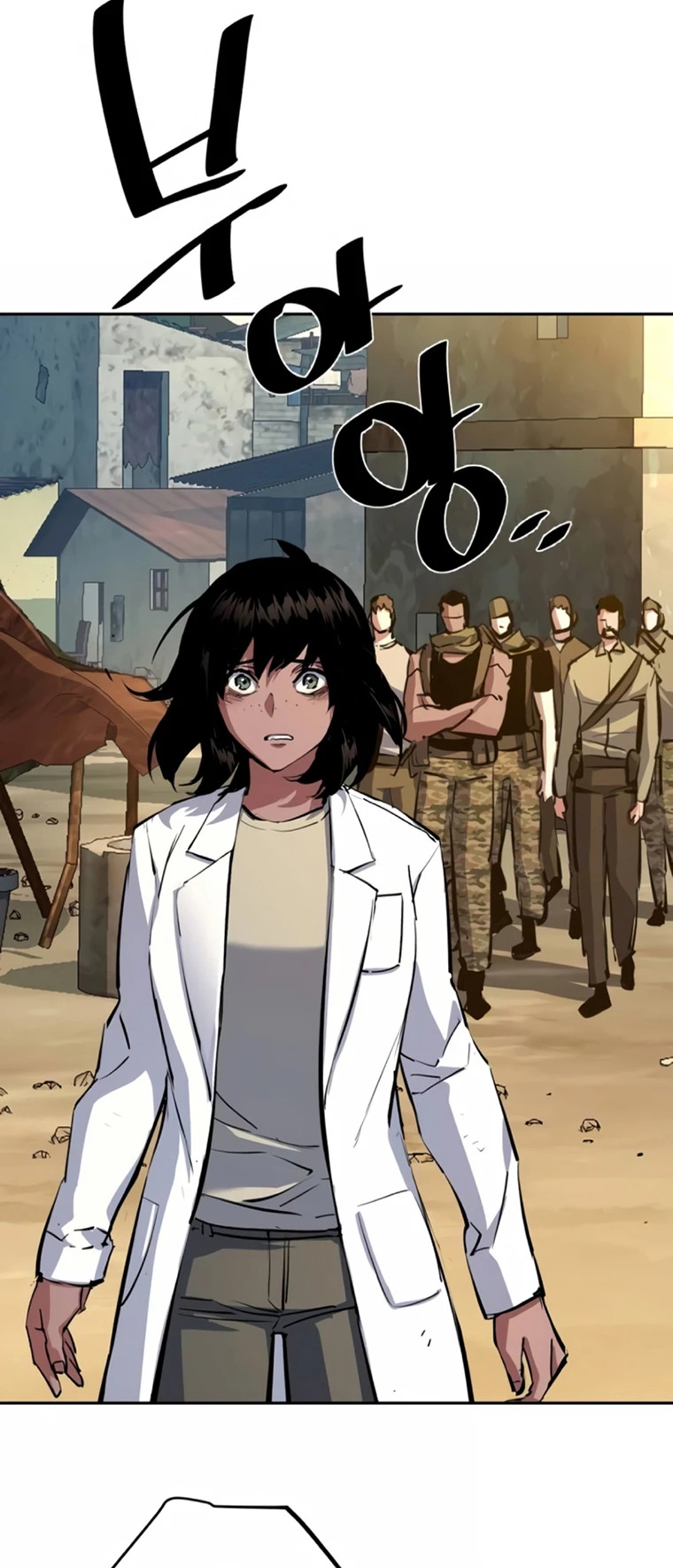 Read Mercenary Enrollment ES Manga Online
