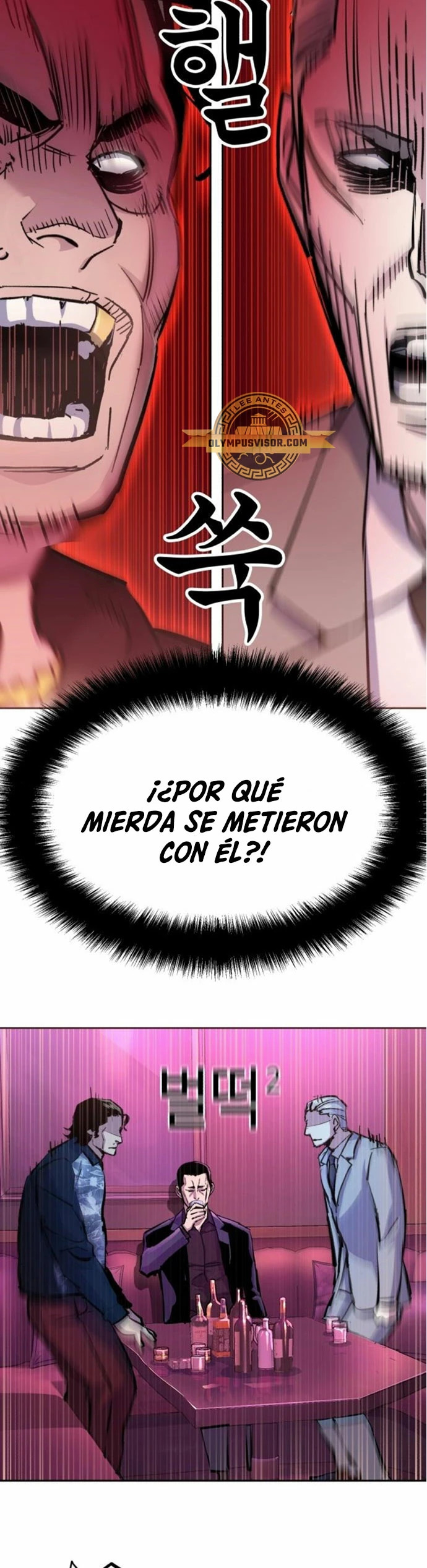 Read Mercenary Enrollment ES Manga Online