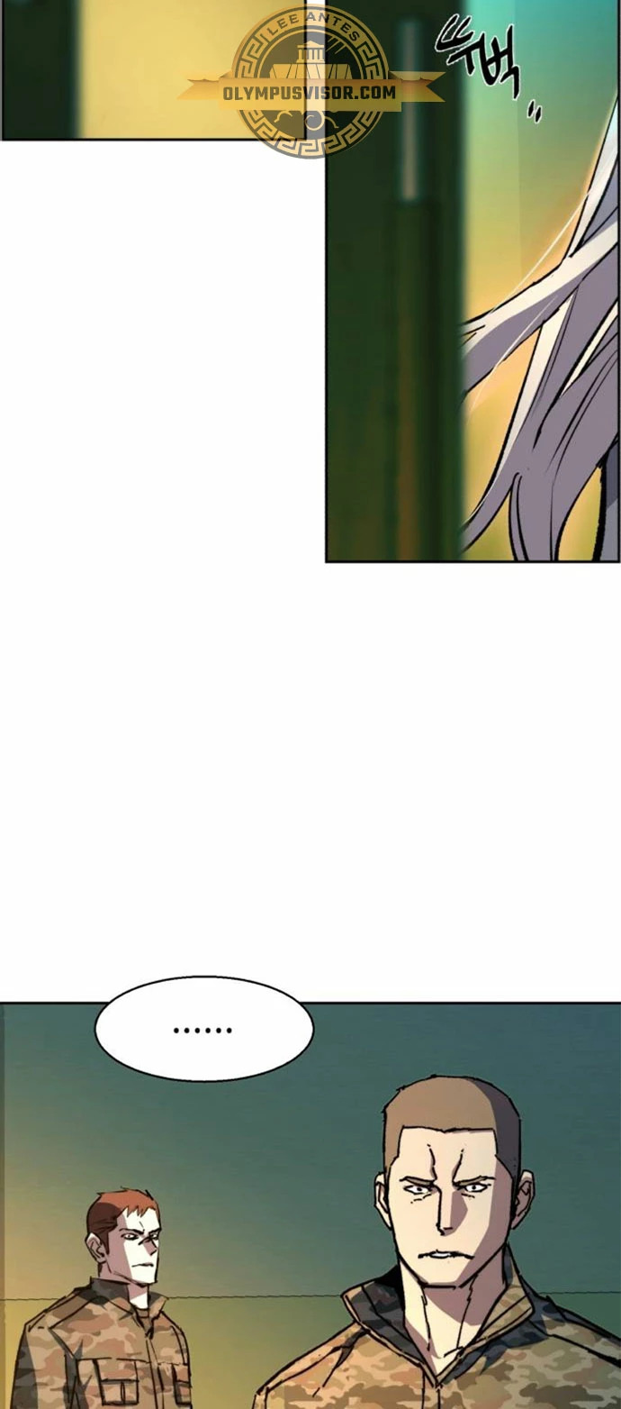 Read Mercenary Enrollment ES Manga Online