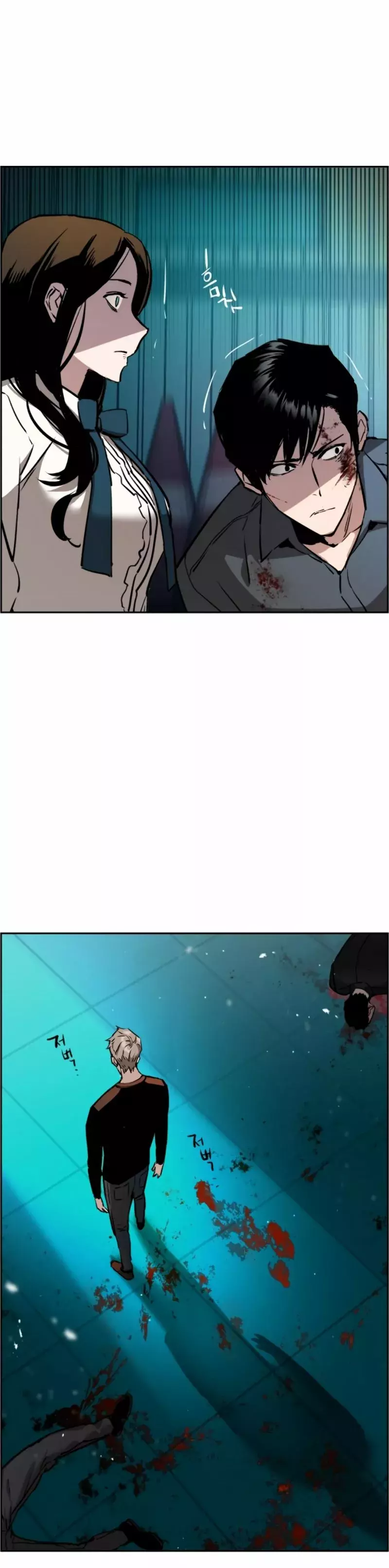 Read Mercenary Enrollment ES Manga Online