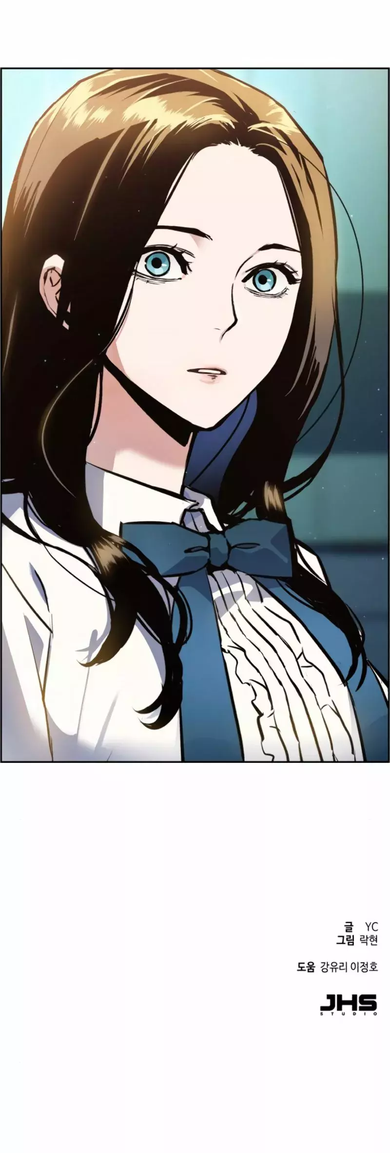 Read Mercenary Enrollment ES Manga Online
