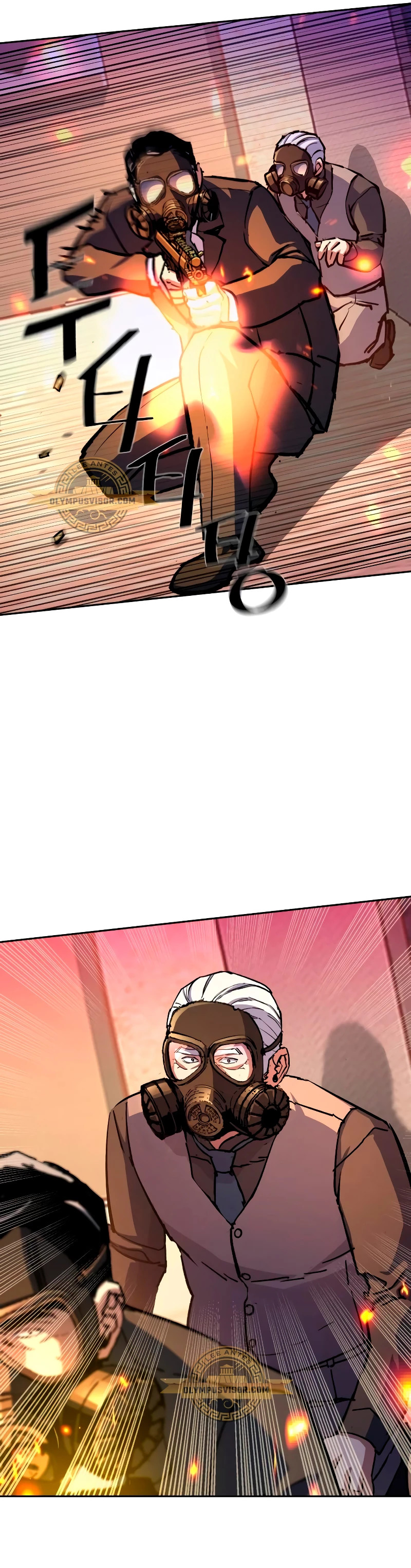Read Mercenary Enrollment ES Manga Online