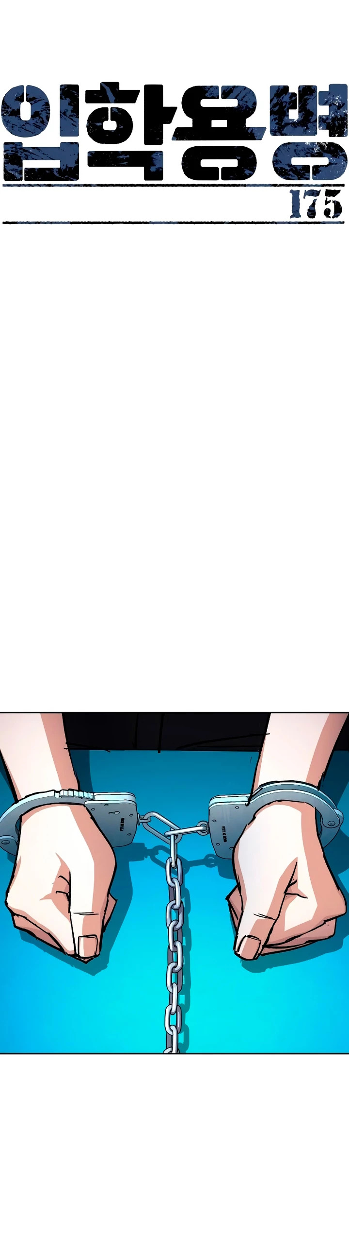Read Mercenary Enrollment ES Manga Online