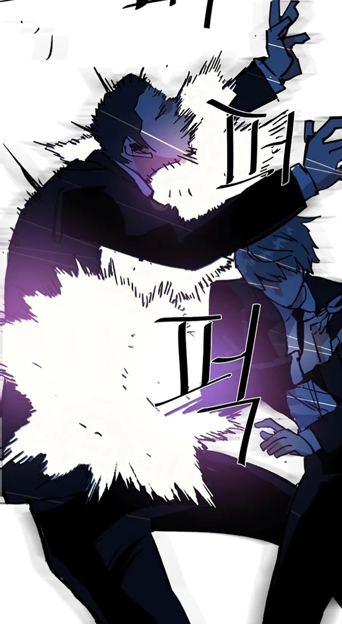 Read Mercenary Enrollment ES Manga Online