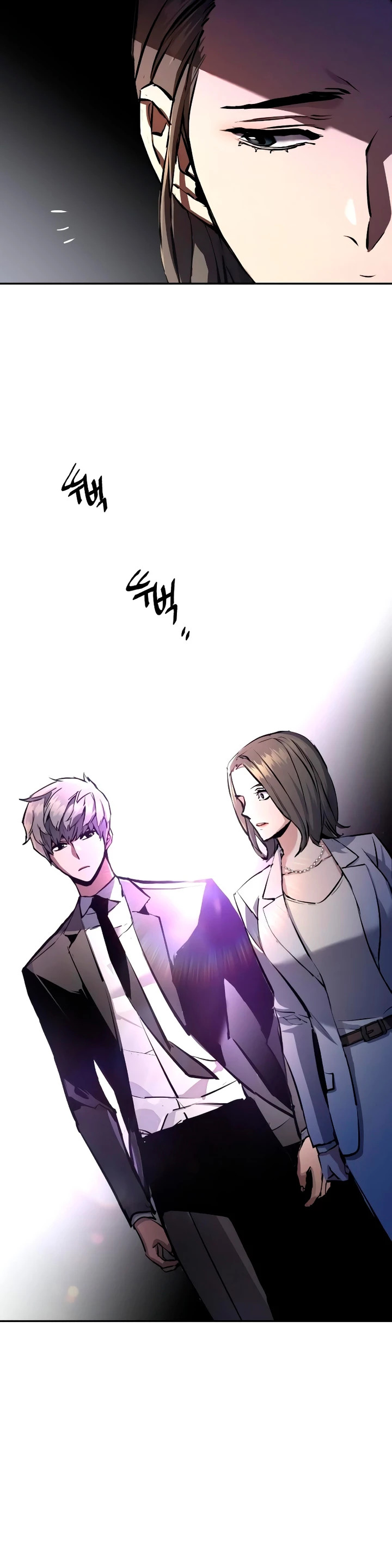 Read Mercenary Enrollment ES Manga Online