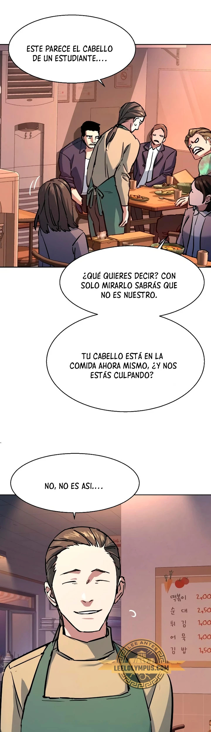 Read Mercenary Enrollment ES Manga Online
