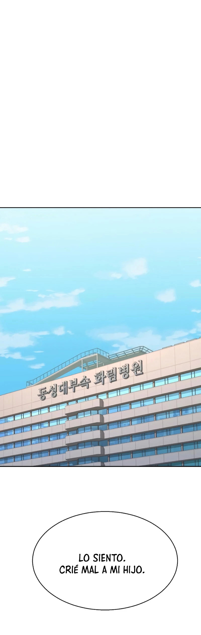 Read Mercenary Enrollment ES Manga Online