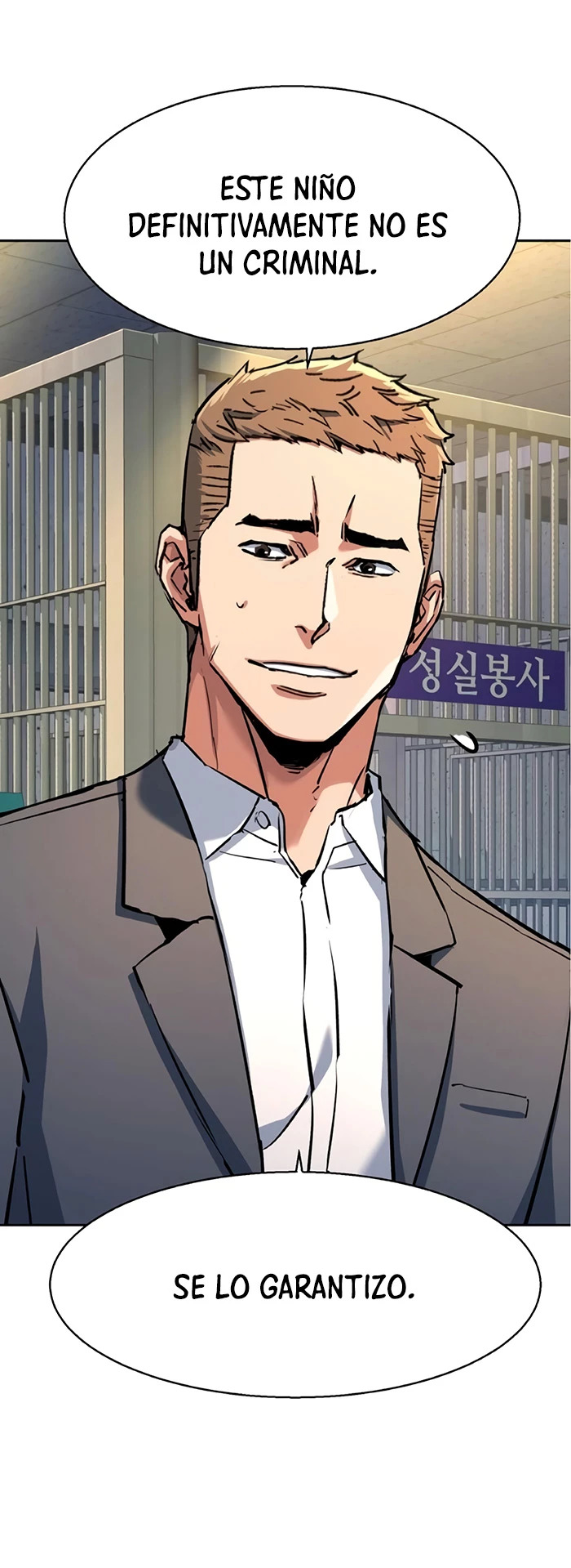 Read Mercenary Enrollment ES Manga Online