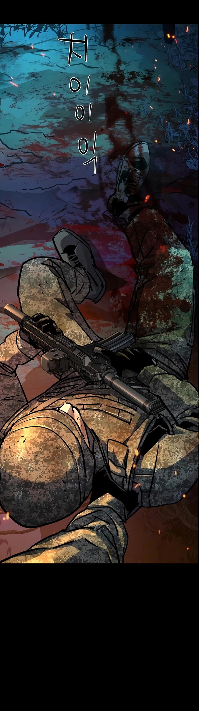 Read Mercenary Enrollment ES Manga Online