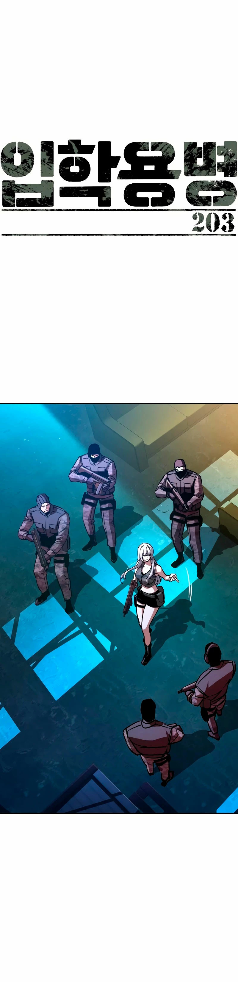 Read Mercenary Enrollment ES Manga Online