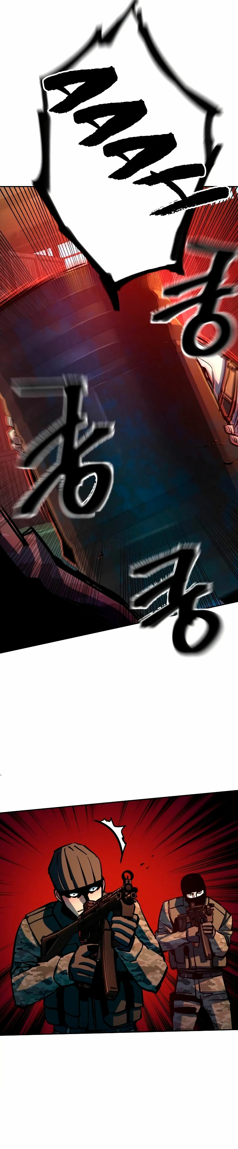 Read Mercenary Enrollment ES Manga Online