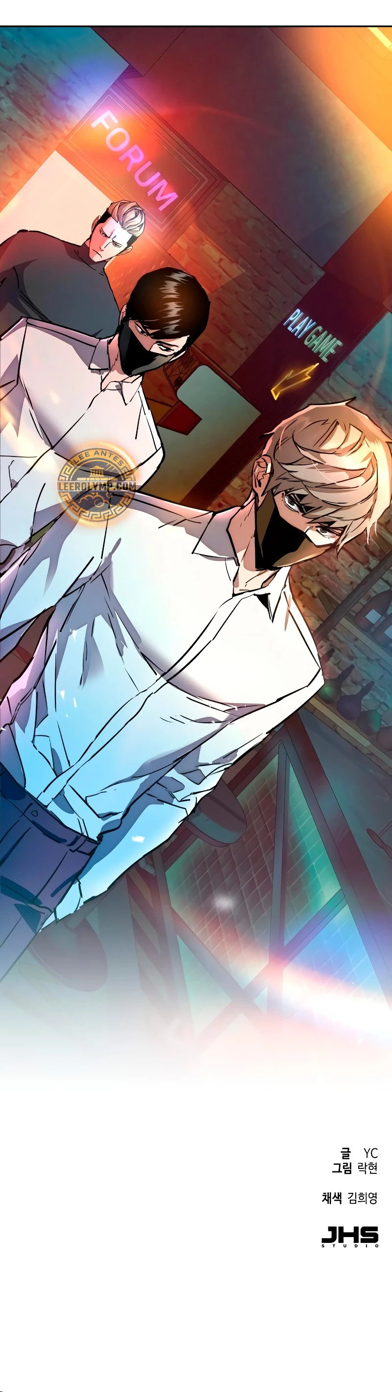 Read Mercenary Enrollment ES Manga Online