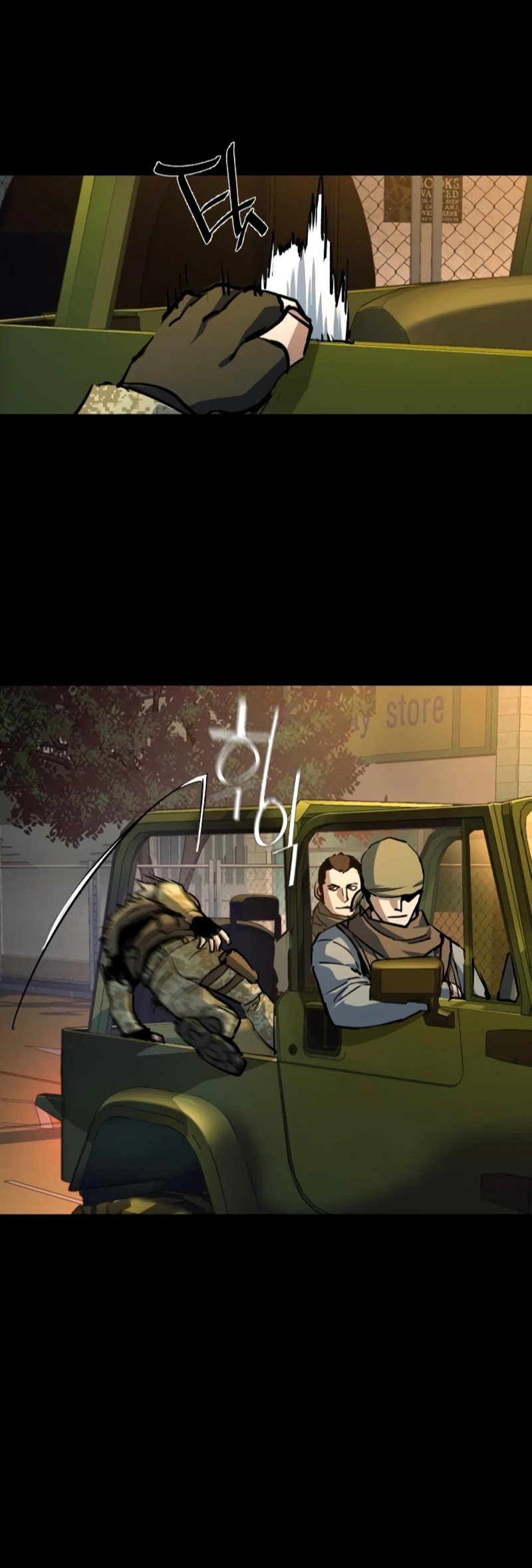 Read Mercenary Enrollment ES Manga Online