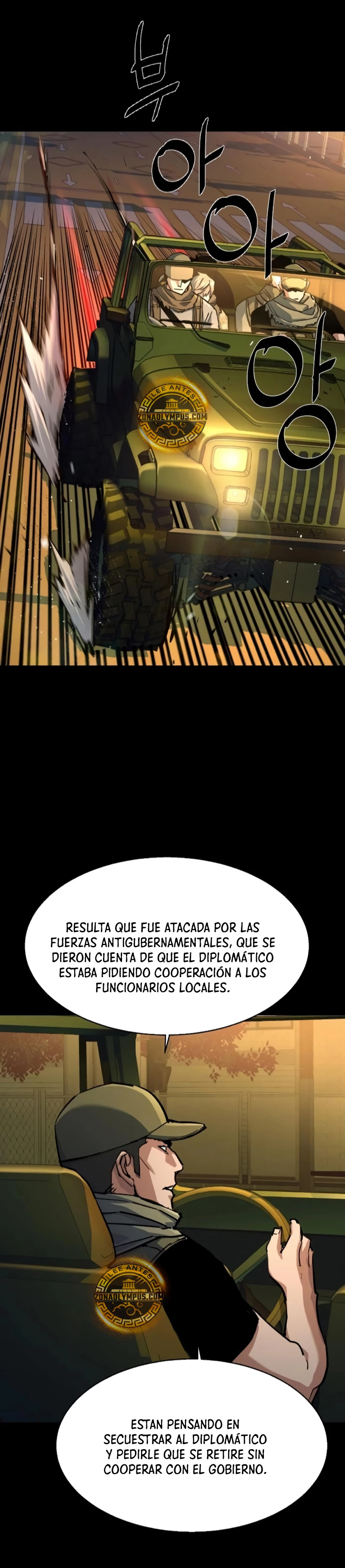 Read Mercenary Enrollment ES Manga Online