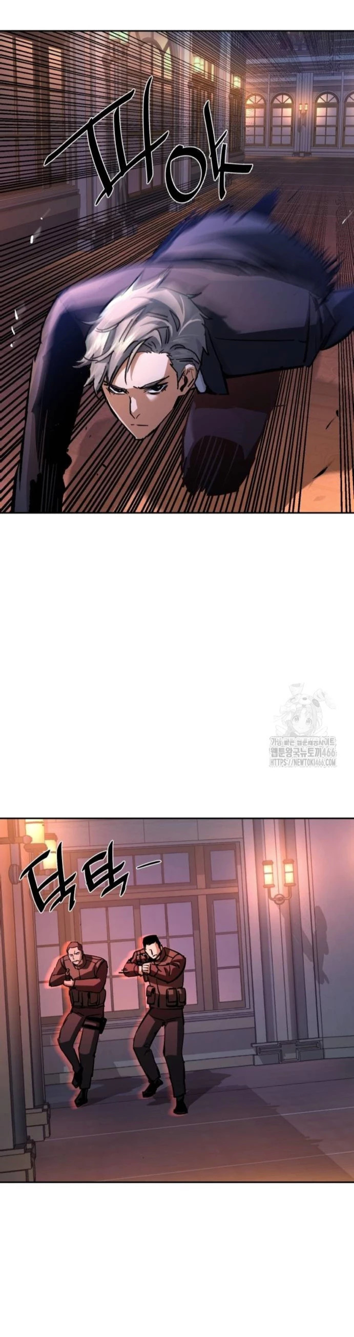Read Mercenary Enrollment ES Manga Online