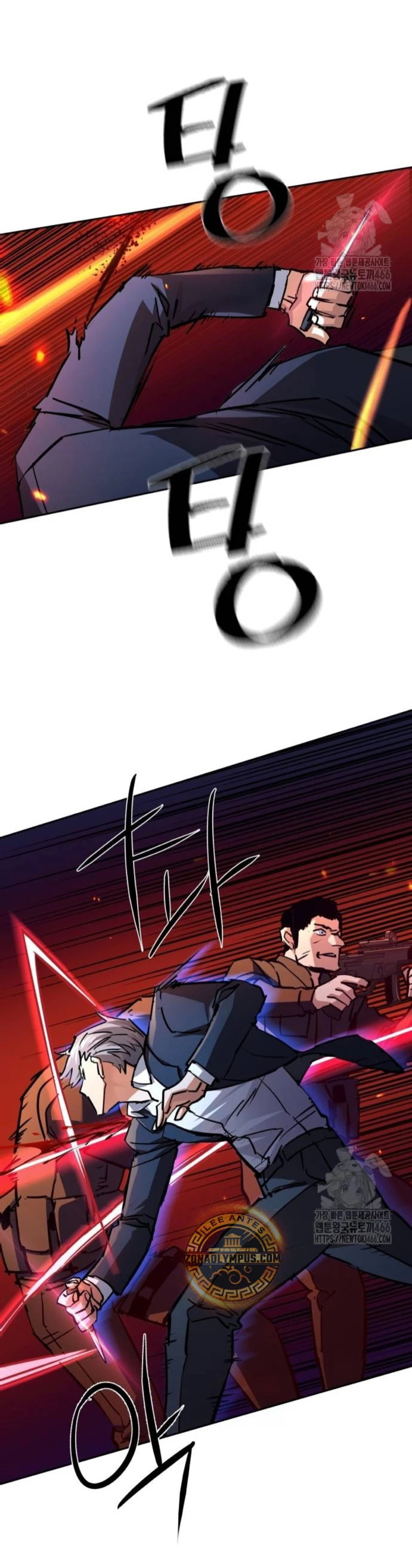 Read Mercenary Enrollment ES Manga Online