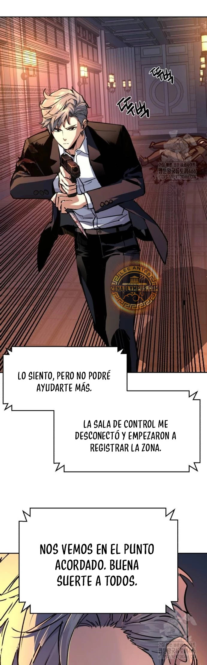 Read Mercenary Enrollment ES Manga Online
