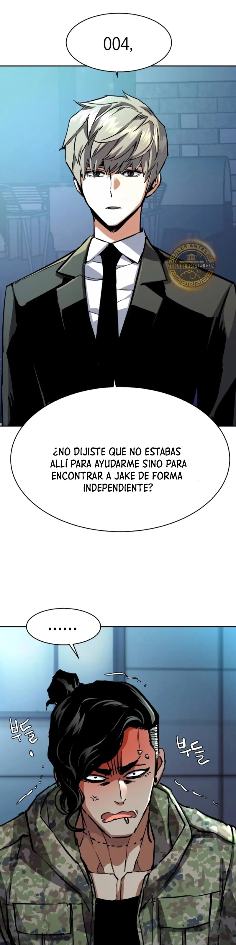 Read Mercenary Enrollment ES Manga Online
