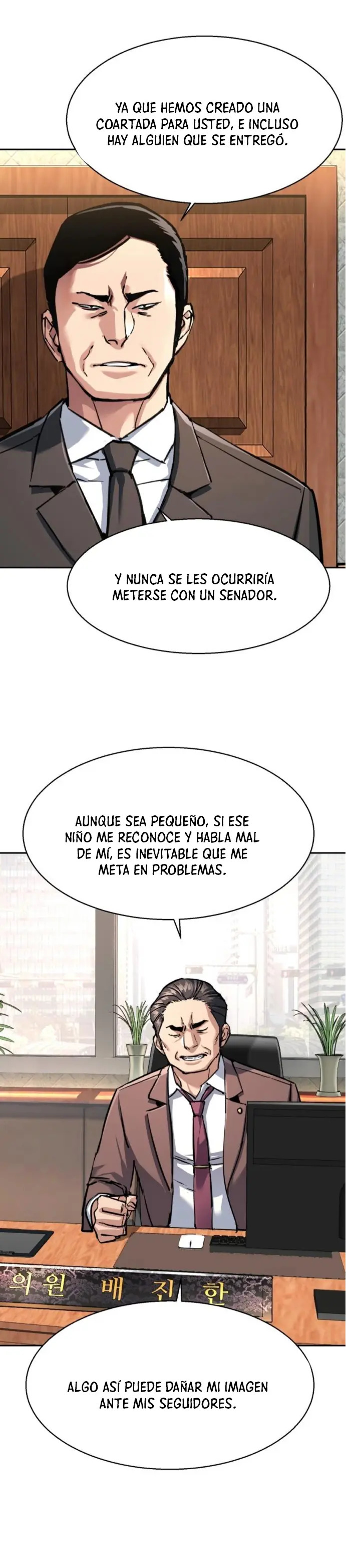 Read Mercenary Enrollment ES Manga Online