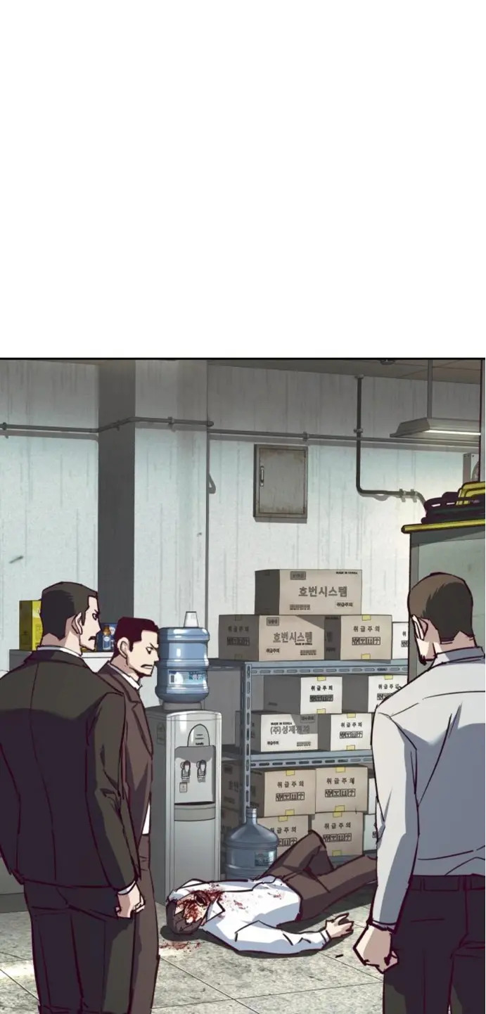 Read Mercenary Enrollment ES Manga Online