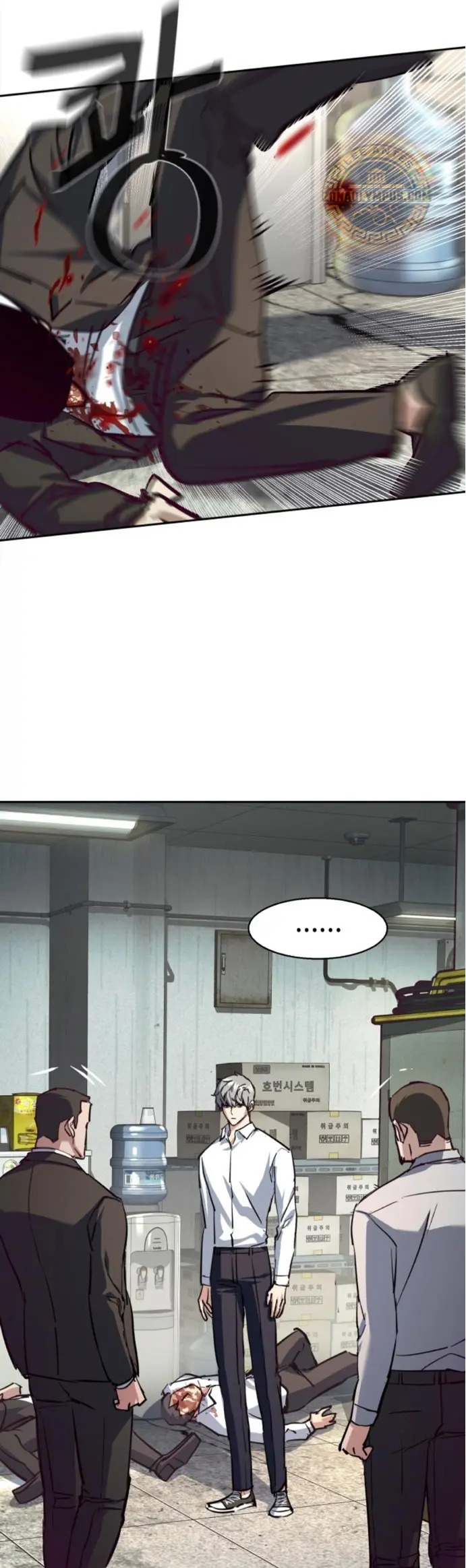 Read Mercenary Enrollment ES Manga Online
