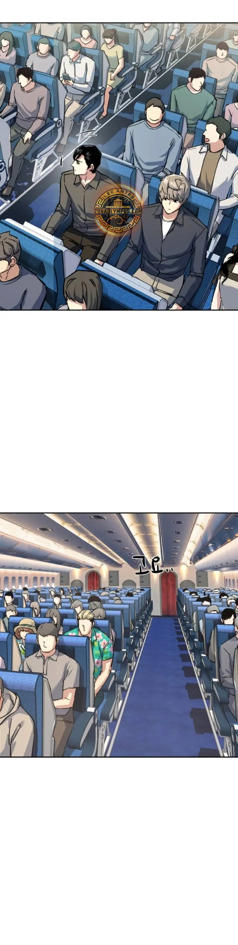 Read Mercenary Enrollment ES Manga Online