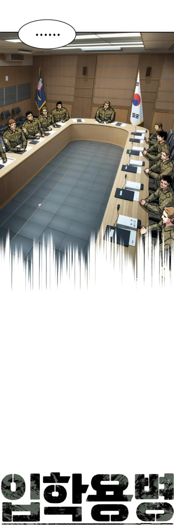 Read Mercenary Enrollment ES Manga Online