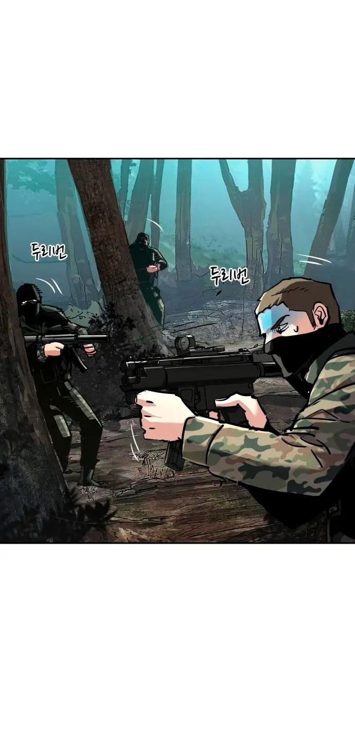 Read Mercenary Enrollment ES Manga Online
