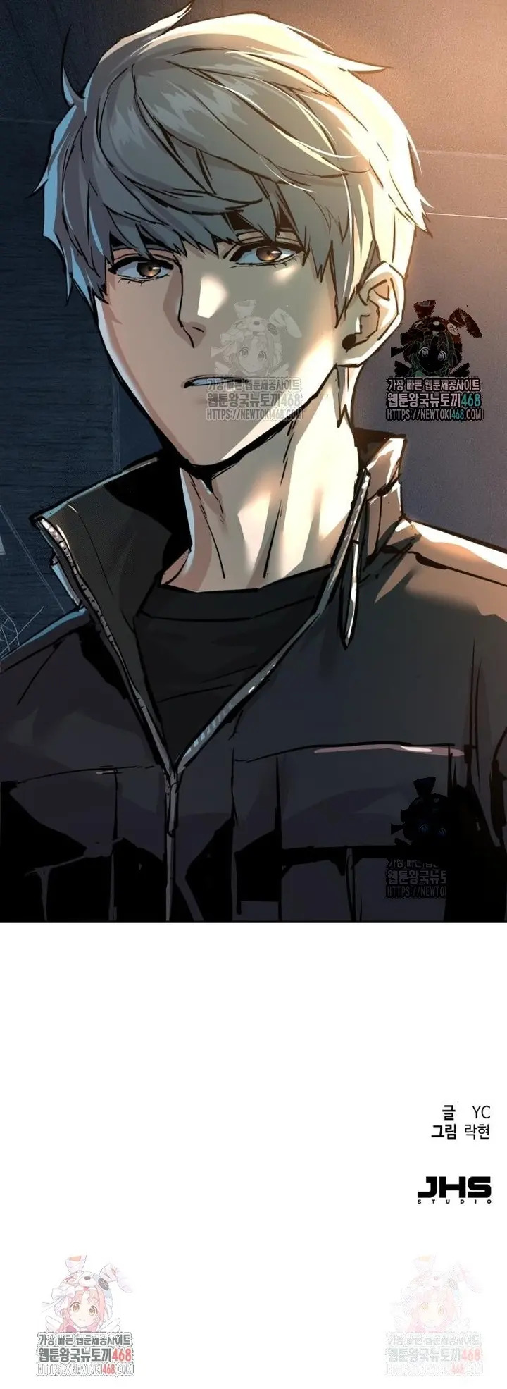 Read Mercenary Enrollment ES Manga Online