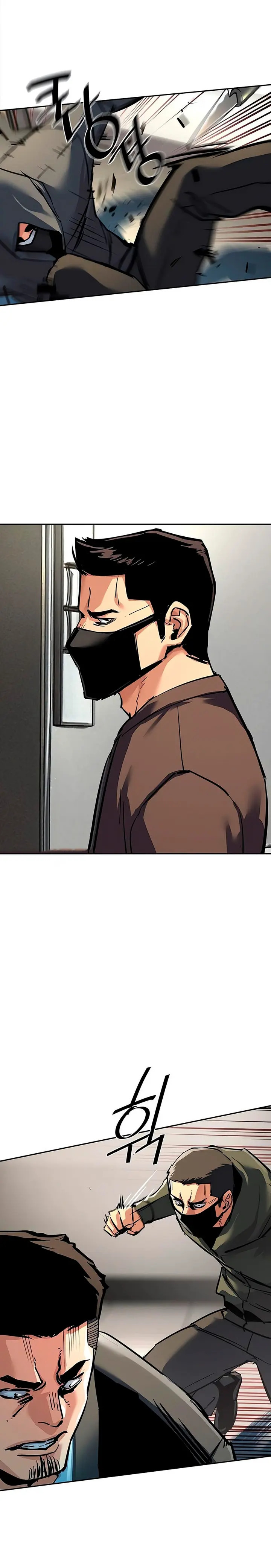 Read Mercenary Enrollment ES Manga Online