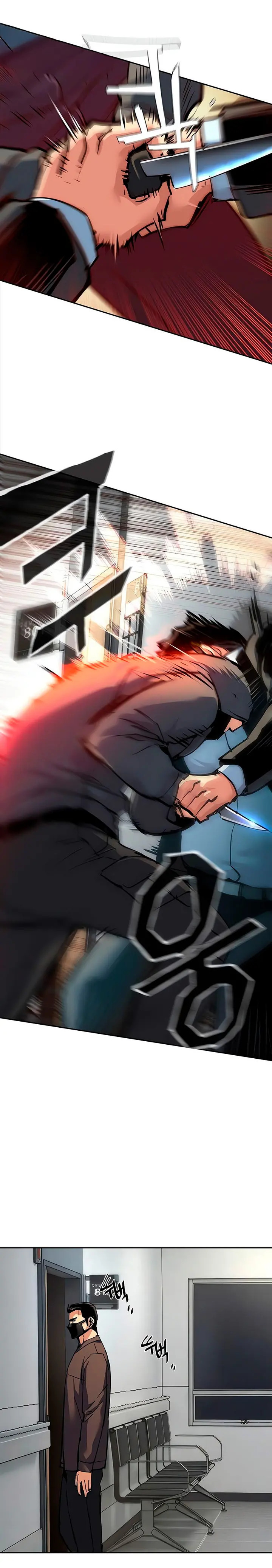 Read Mercenary Enrollment ES Manga Online