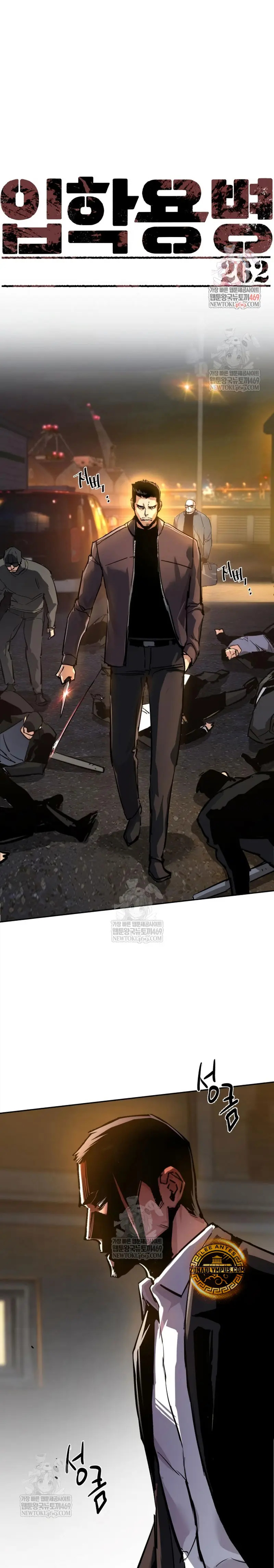 Read Mercenary Enrollment ES Manga Online