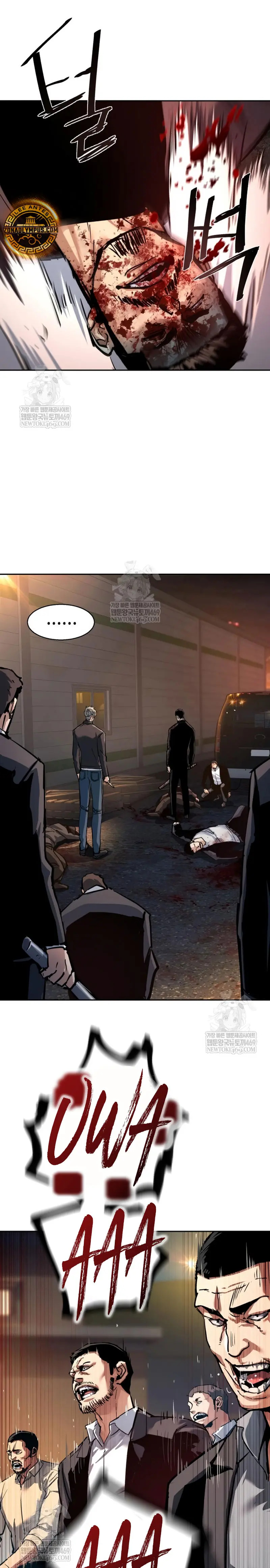 Read Mercenary Enrollment ES Manga Online