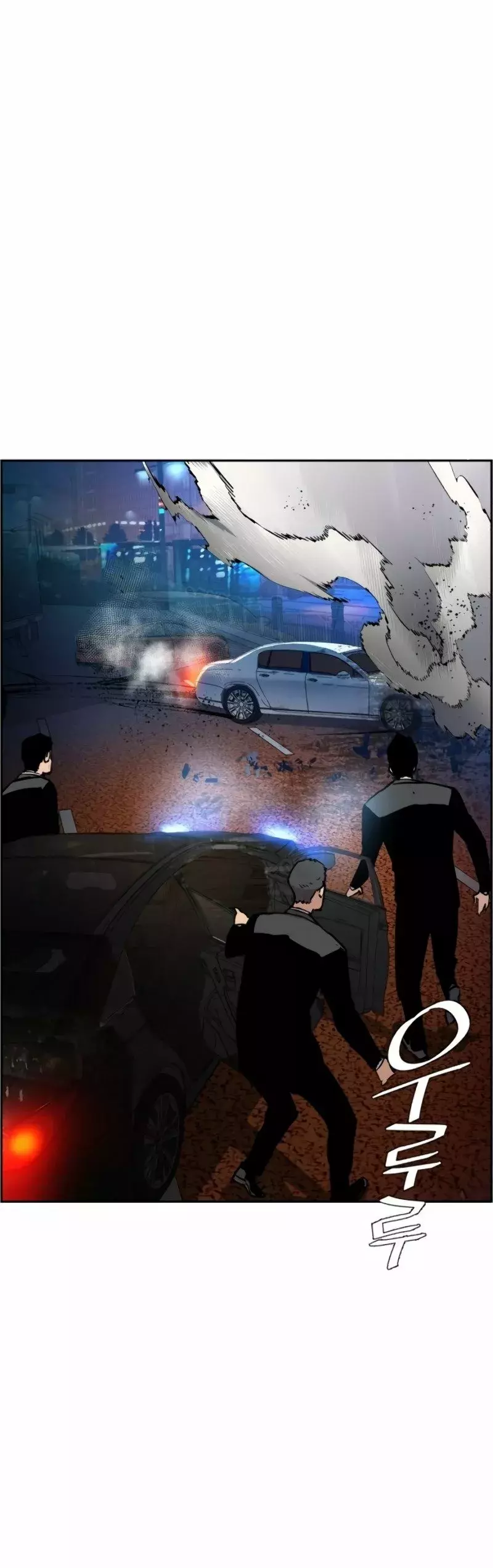 Read Mercenary Enrollment ES Manga Online