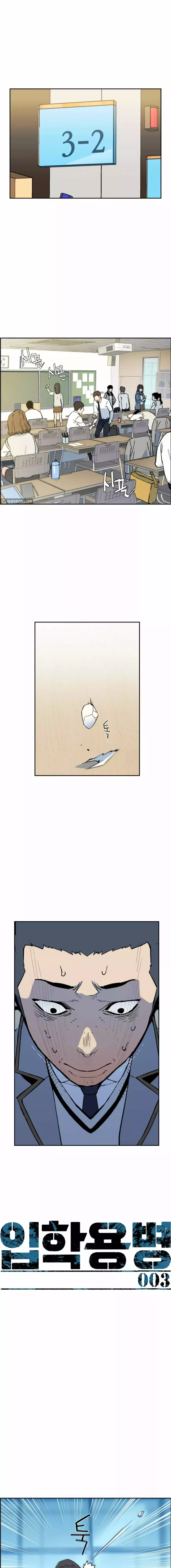 Read Mercenary Enrollment ES Manga Online