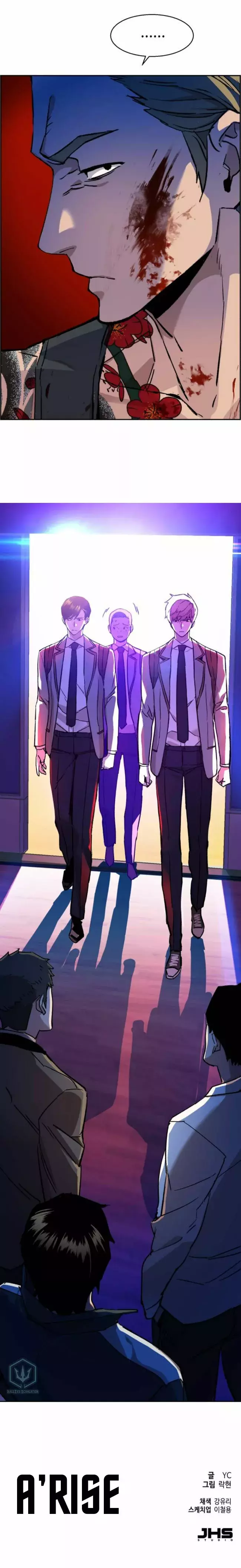 Read Mercenary Enrollment ES Manga Online