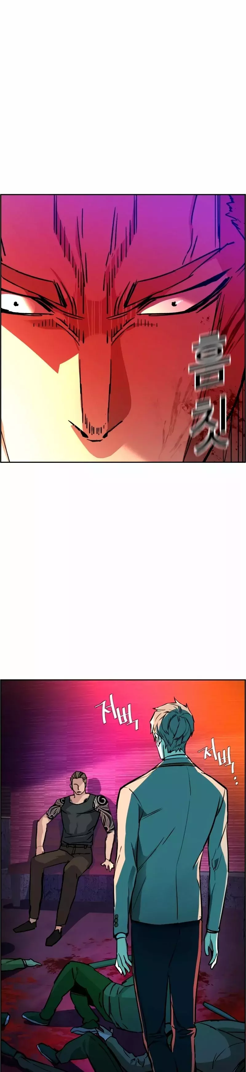 Read Mercenary Enrollment ES Manga Online