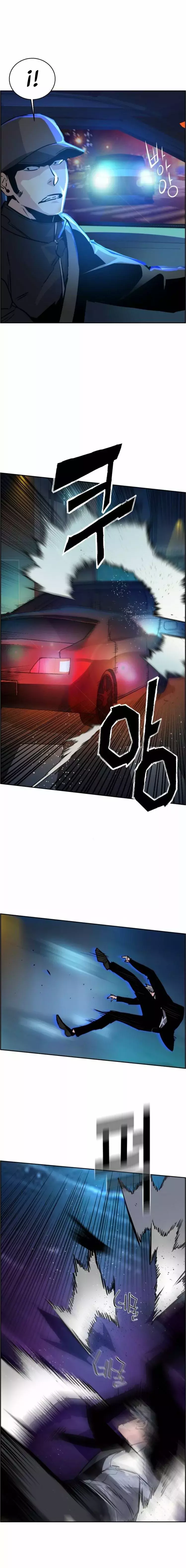 Read Mercenary Enrollment ES Manga Online