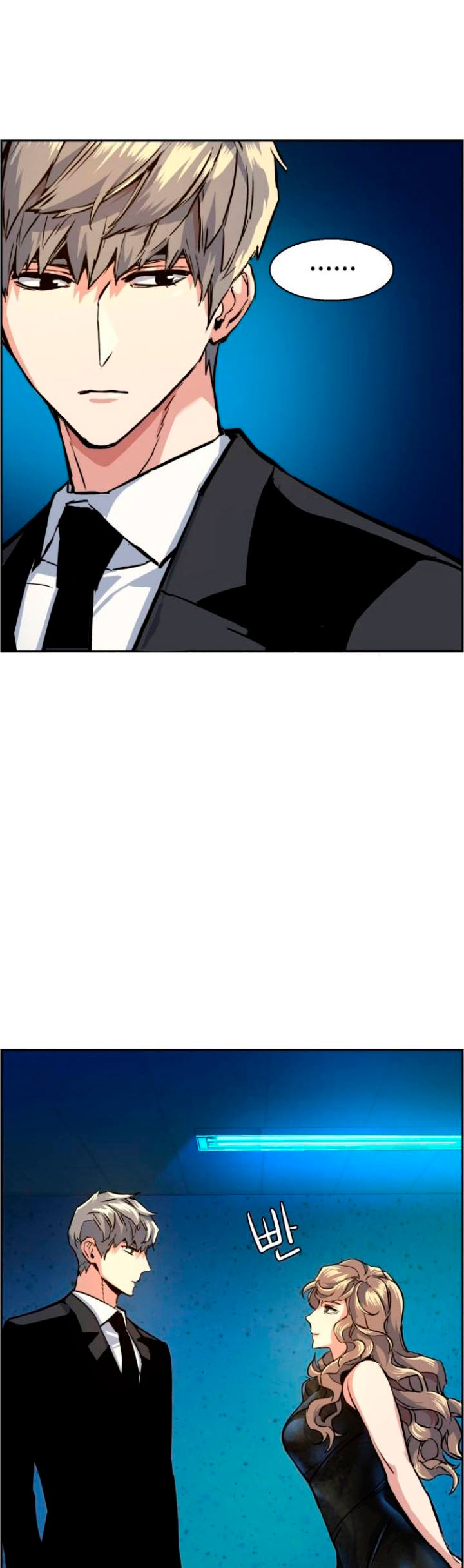 Read Mercenary Enrollment ES Manga Online
