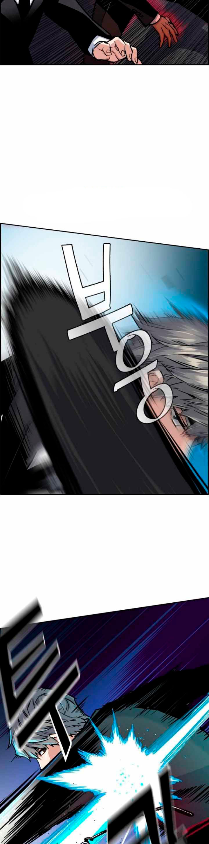 Read Mercenary Enrollment ES Manga Online