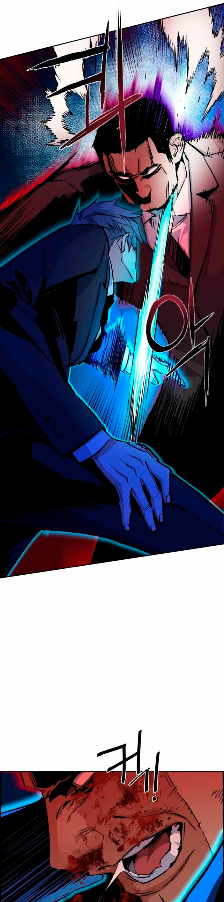 Read Mercenary Enrollment ES Manga Online